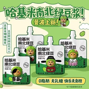 ���������ϱ��G���{�����������l�۷����W�����Ʒ150g*20��