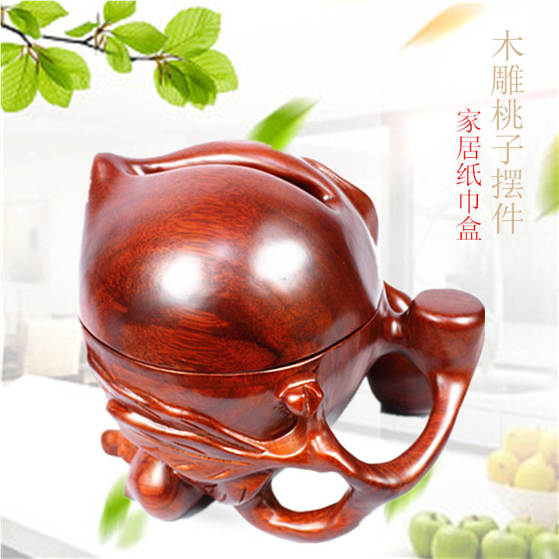 江苏红木工艺品厂木雕大仙桃摆件纸巾盒实木雕刻木质桃子抽纸盒新|ms
