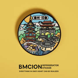 福建漳州旅游冰箱贴土楼纪念品八卦楼礼品酒店送人伴手礼地推赠品
