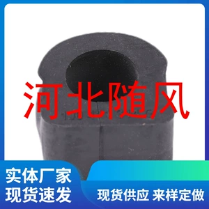 1J0411314G 	   Baolai/Longyi 	 Balance Rod Rubber Sleeve Bushing Opening Rubber