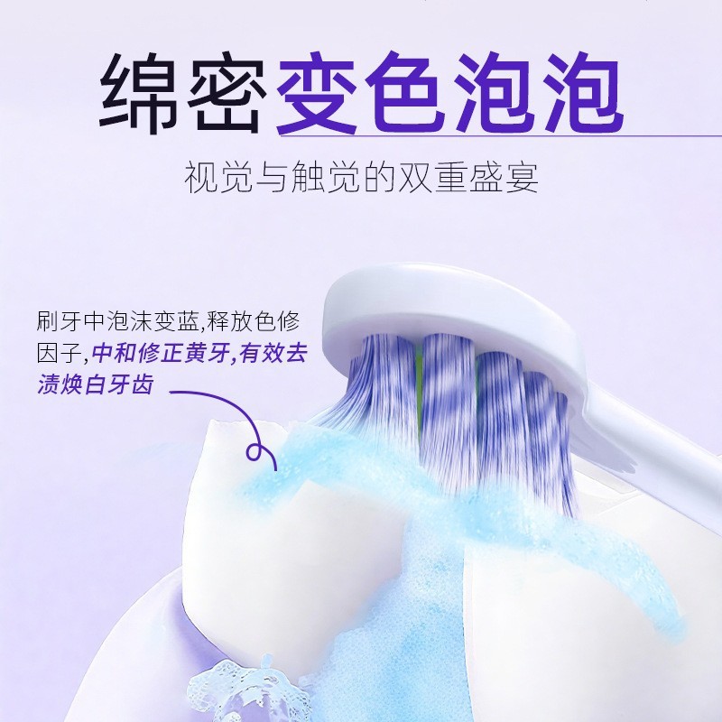 韩伦美羽专研去渍美白牙膏深层清洁去渍修白去黄清新口气亮白牙膏|undefined