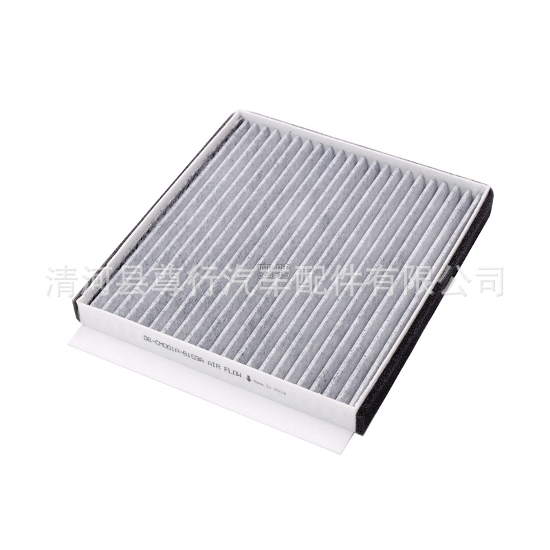 Suitable for 14-19 Mazda Onksera/13-22 domestic CX5 air conditioning filter