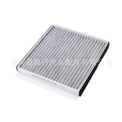 Suitable for 14-19 Air conditioning filter