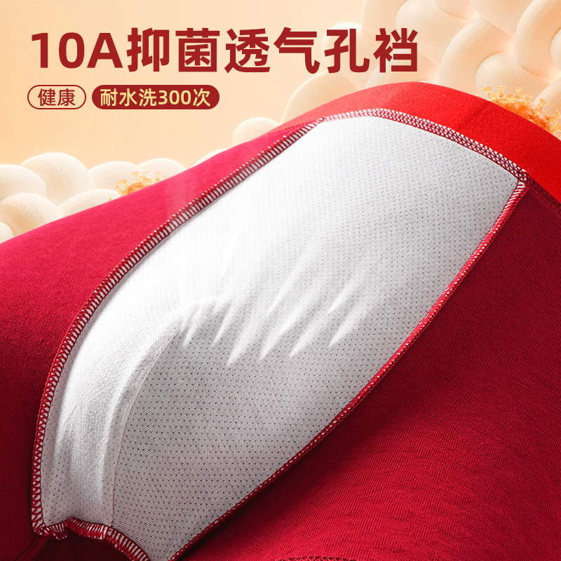 Hong Yun, ropa interior de hombre, algodón rojo transpirable y cómodo jacquard, pantalones de regalio de celebración