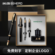 英雄牌钢笔正品7056三笔头礼盒装高档商务男士办公礼物送礼学生专