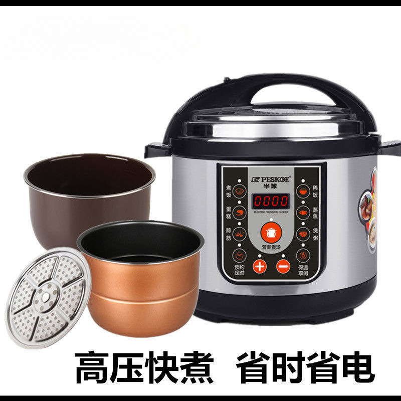 Electric Pressure Cooker Household Mini High-Pressure Rice Cooker Multi-Function Intelligent Pressure Cooker Fully Automatic Reservation Electric Pressure Cooker