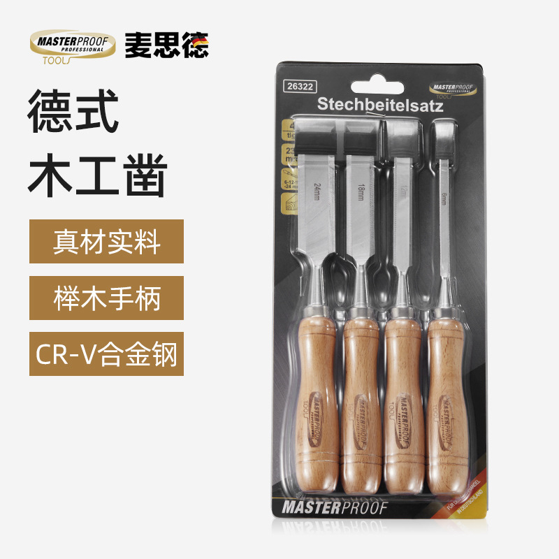 Maiside woodworking chisel set old-fashioned wooden handle woodworking chisel full set flat shovel woodworking carving knife professional