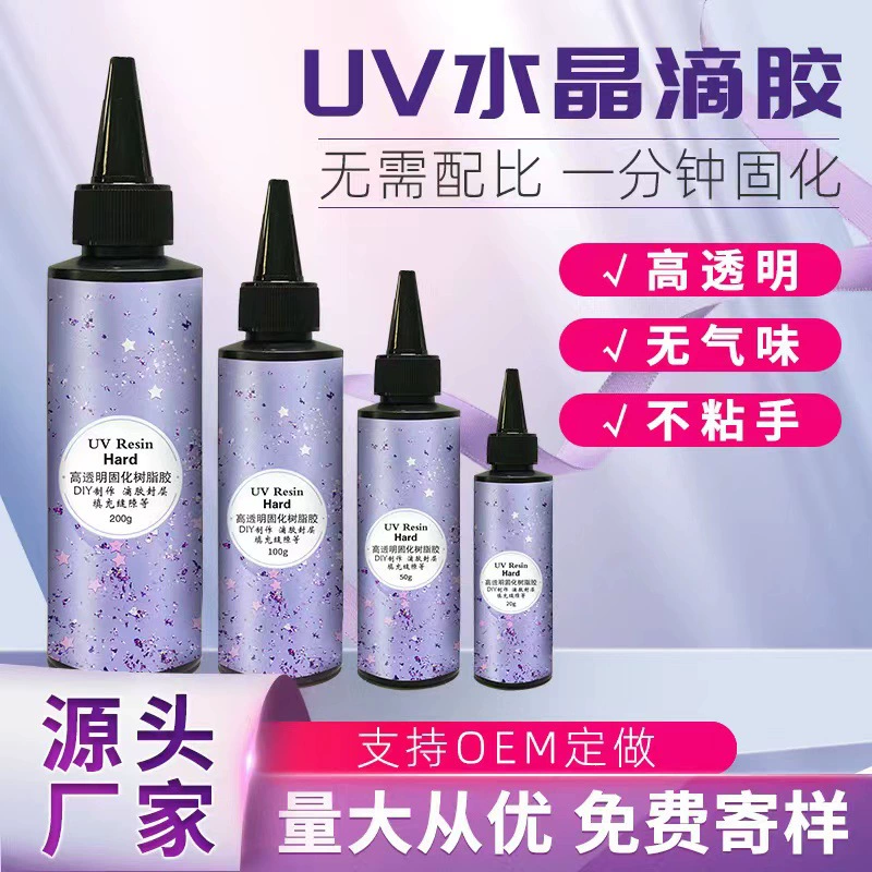 In stock UV curing transparent crystal epoxy handmade UV glue Heat Shrinkable sheet flow hemp glue odorless resin