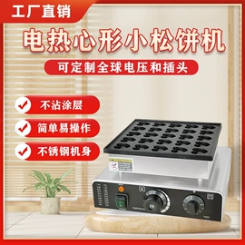 食品烘焙设备;电烧烤炉;厨房压嘴/泵头