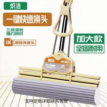 海绵拖把家用加强伸缩杆吸水免手洗懒人一拖净胶棉拖把墩布拖把