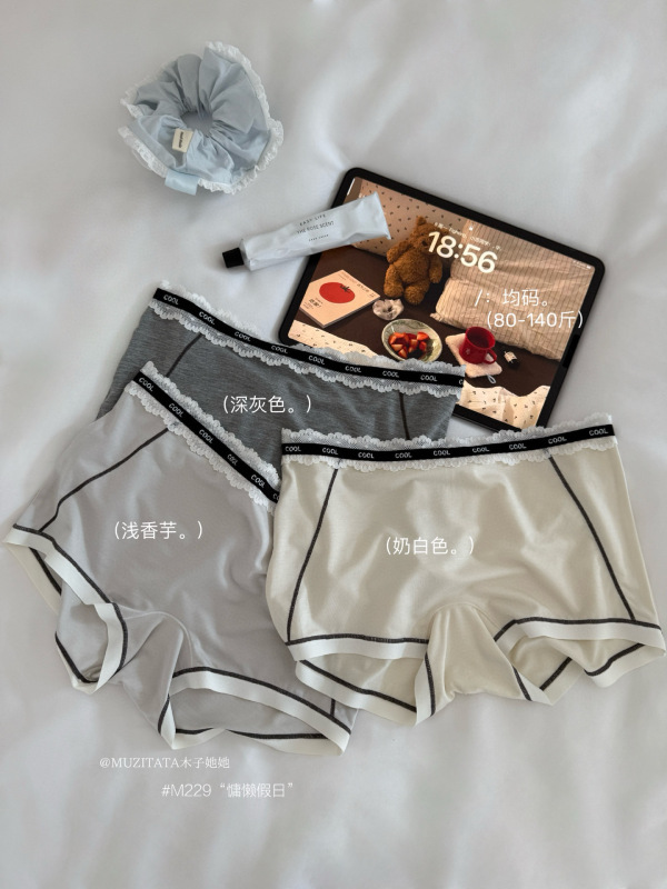 MUZITATA秋冬新款莫代尔系列内裤女奶油色小碎花蕾丝纯棉档三角裤|undefined