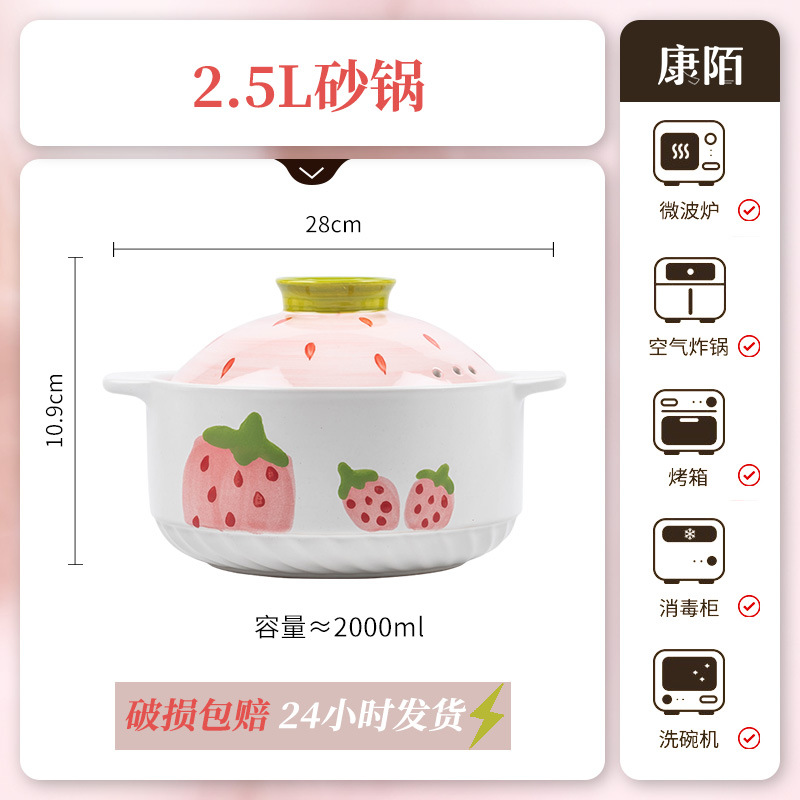 Strawberry-2.25L 캐서롤-세라믹 식기