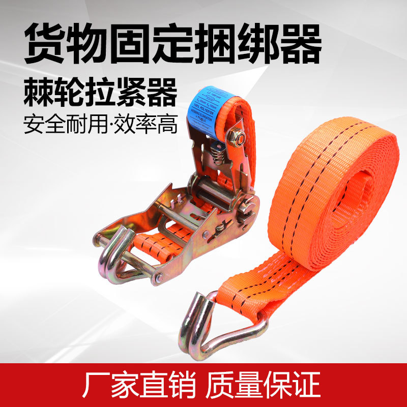 货车紧绳器货物捆绑带拉紧器双钩涤纶带飞机带现货直发高强度钢制