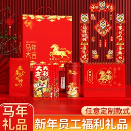 商务礼品套装;创意礼品套装;节日用品礼盒