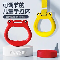 床围栏家用吊环婴儿拉环可折叠免打孔辅助拉环