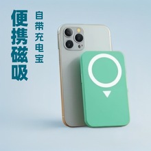 magsafe���������늌�5000mAh, �о��o��ͬ�r�����������늌�