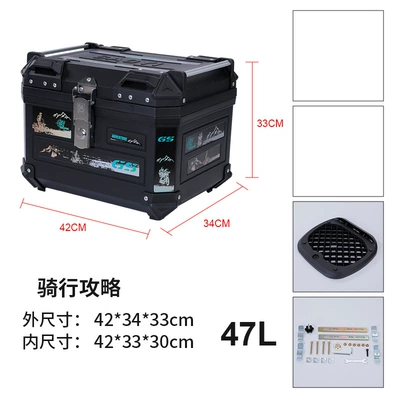 47L electric bottle car: Motorcycle trunk - 47l-cycling-guide-standard-configuration-base-screws-printing