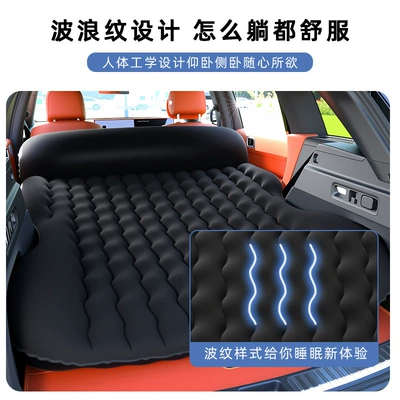 mattress, outdoor travel mattress — Vehicle-mounted inflatable bed