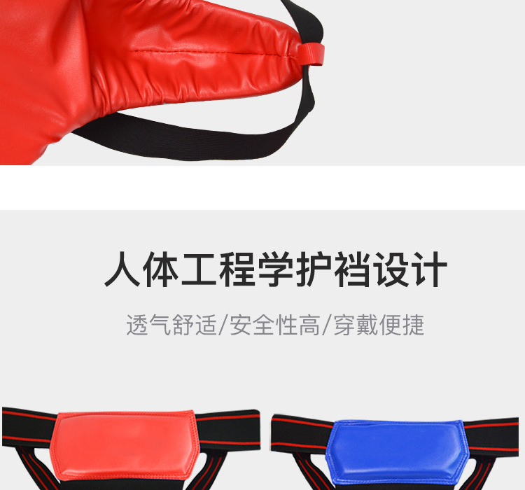 护裆详情_05.jpg