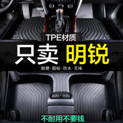 シュコダック明鋭pro専用rs全包囲tpe自動車足マットカーペット用品全包内装新旧モデル大