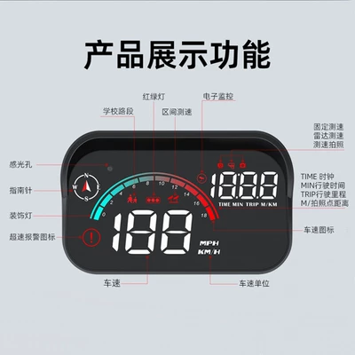 L5UHUD head-up display car universal speed time mileage electronic dog voice broadcast warning projector (Cab and accessories) - m22-electronic-dog-version