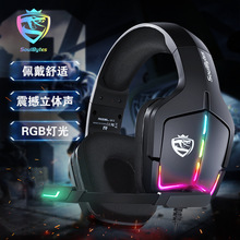 跨境新款頭戴式RGB電競游戲吃雞耳機 有線電腦耳機耳麥適用於PS5