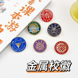 ��У��W����У��������A����B�T��W�����I�Y���W�o��Ʒ����