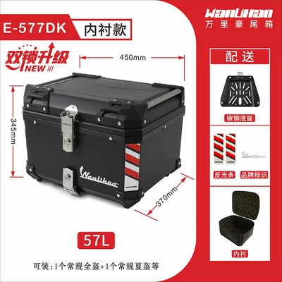 Motorcycle trunk – Electric Vehicle Trunk, Universal - double-lock-e577-black-box-lining-carbon-steel-base