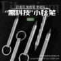 成人新款免削不用铅笔