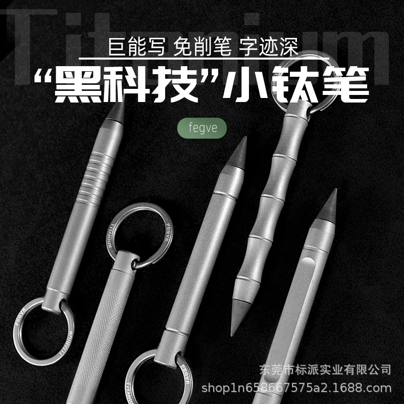 Fegve's new titanium alloy eternal adult pencils students use…