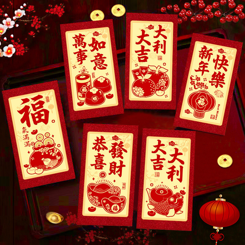 瑞祥2026马年红包新款创意金葱磨砂春节利是封过新年压岁包袋批发|undefined