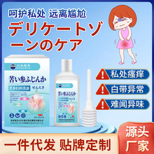 �����}�������D��ϴҺŮ��˽̎�׎���ζ�ճ��o�����ñ���Һ�־�