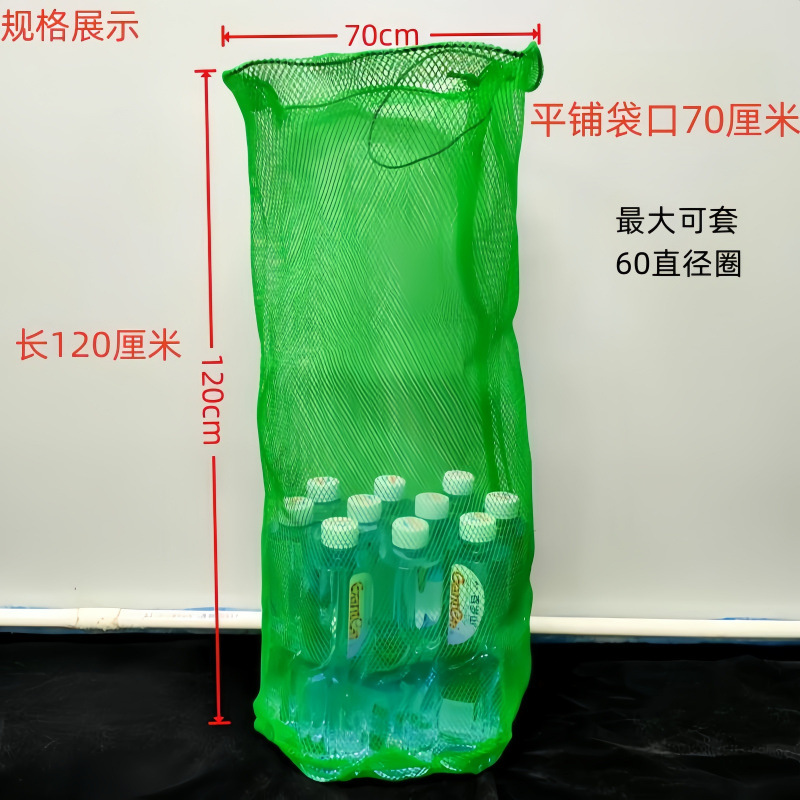[다중 선택] 피시 가드 백 [ 1.2m ] 70 와이드