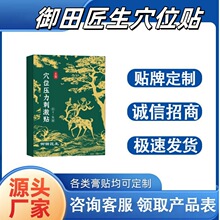 ���ｳ��Ѩλ�NѪ�Ǹ߿����NԴ�^�S���t��֧��һ�����l���l�Y�|ȫ