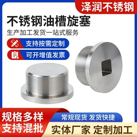 销及键;螺栓;螺母