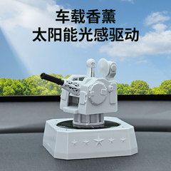 国境を越えた車の中央制御装飾品軍事技術クリエイティブ車両回転モデルソーラー近防砲車両アロマセラピー
