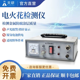 其他仪器仪表;测定仪;其他仪器仪表