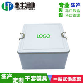 正方搭扣铁盒 人参礼品盒蛋卷糕点 金属卡扣花茶罐百草味凤梨酥盒