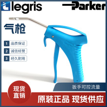 F؛ ԭb Legris  Ϛ☌ 0659 00 13  06590013 ɿ