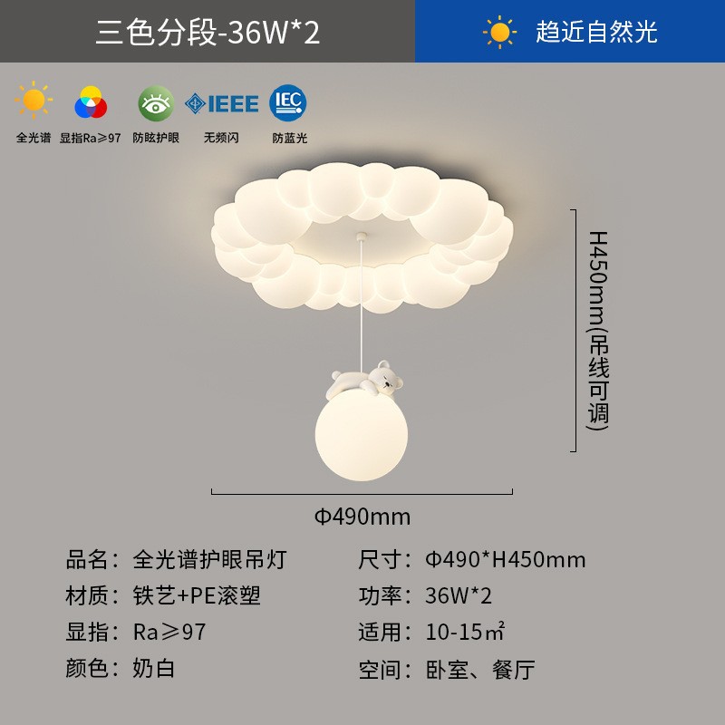 Luces de techo del dormitorio principal de estilo francés, luces de techo románticas para la sala de estar, lámparas de la sala de estar modernas y simples, atmósfera Zhongshan