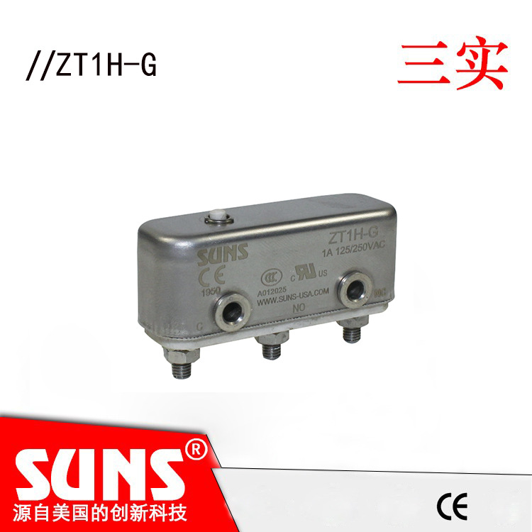 SUNS美国三实ZT1H-G耐高温型微动开关