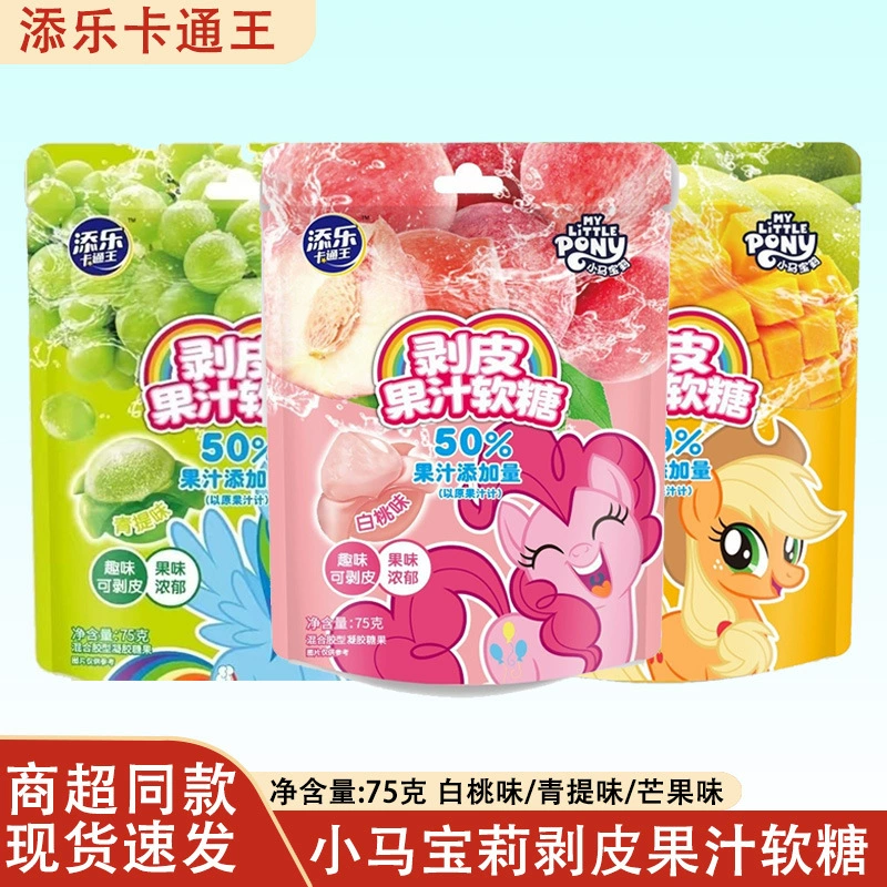 Tim Le Cotong King очищает сок помадки 75 г пони Baoli фруктовый аромат зеленый аромат манго белый персик закуски