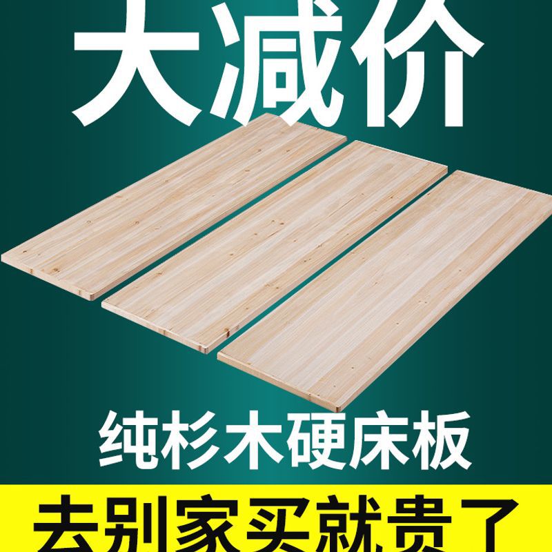 All Solid Wood Hard Bed Board Frame, Whole Piece of Hard Board, Widened and Thickened Board, Load-Bearing Board, Wooden Pad