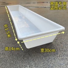 羊槽玩具收纳槽子塑料厂家直销养龟养鱼加厚槽牛筋长方形种花收纳
