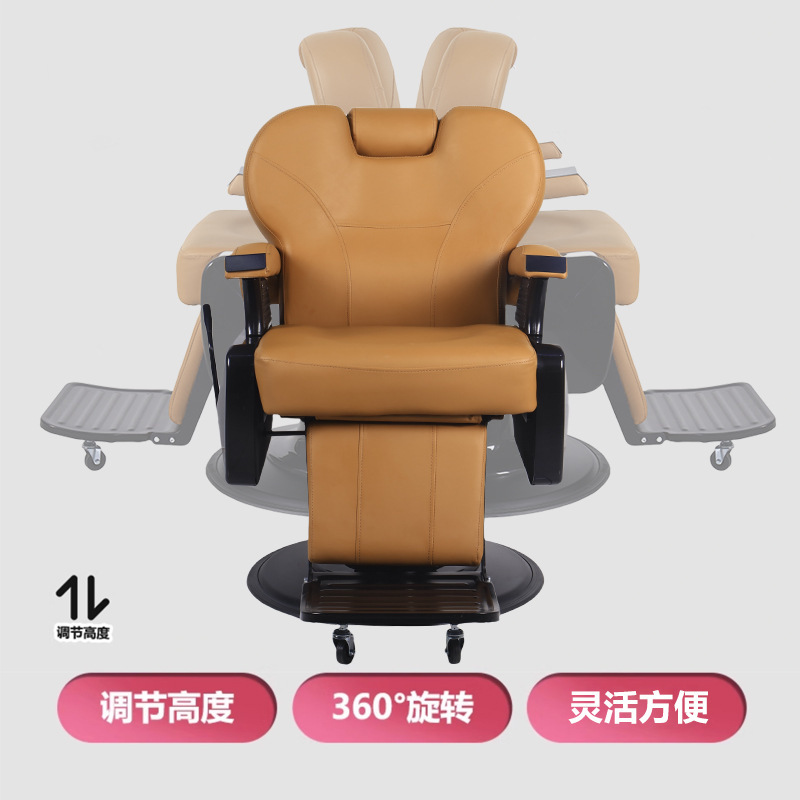跨境美发椅亚马逊专供理发椅液压大泵椅理发店椅子剪发椅烫染椅|undefined
