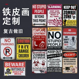 现代装饰画;铁皮画