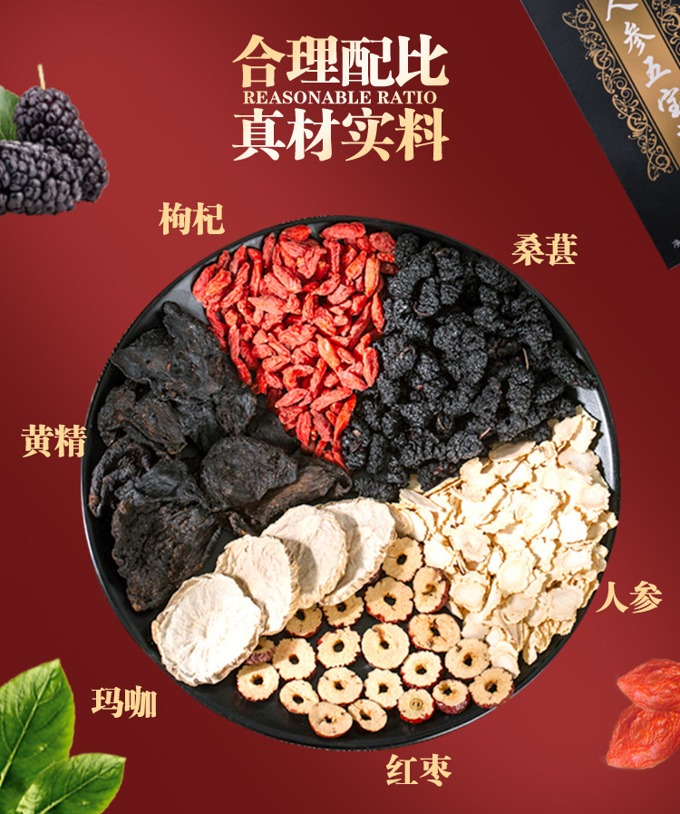 Men's Wellness Tea Ren Shen Wu Bao Tea Herbal Blend with Ginseng and Goji Berry in use