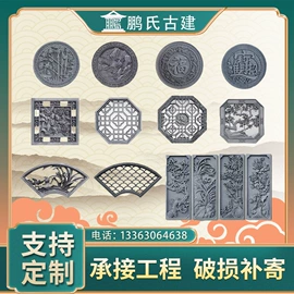 古建瓦;古建砖;砖瓦及砌块