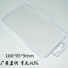 手机钢化膜包装盒 手机贴膜塑料水晶盒 钢化玻璃膜塑料透明包装盒