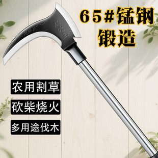 Amazon Thickeneded Double-Cut Manganese Steel Sickle, Firewood Chopping Knife, Lawn Mower, Agricultural High Manganese Steel Outdoor Firewood and Tree Cutting Knife